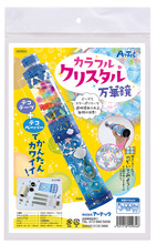 カラフルクリスタル万華鏡