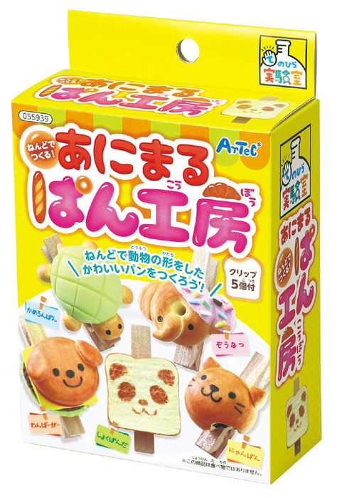 ねんどでつくる！あにまるぱん工房6