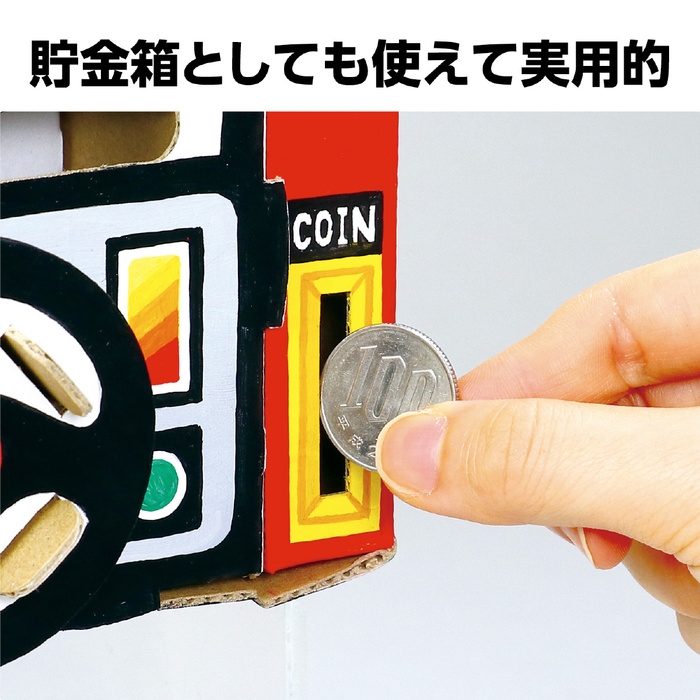 レーシングゲームクラフトキット10