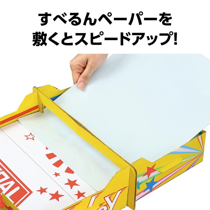 エアーホッケークラフトキット4