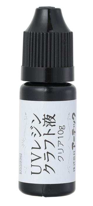UVレジンクリア10g0