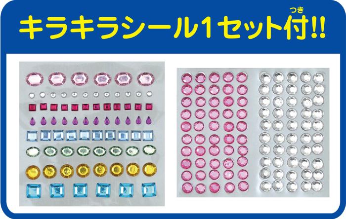 トレジャー貯金箱4