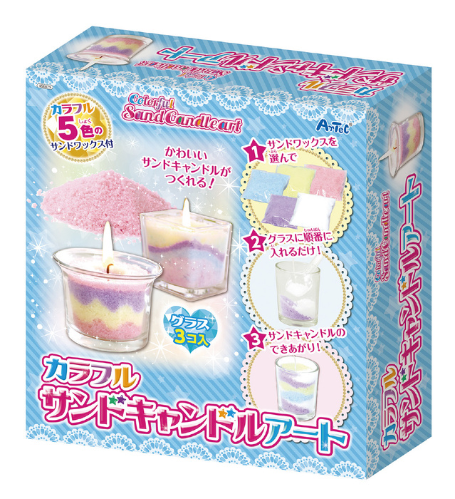 カラフルサンドキャンドルアート6