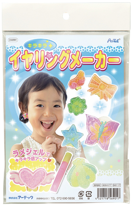 キラキライヤリングメーカー6