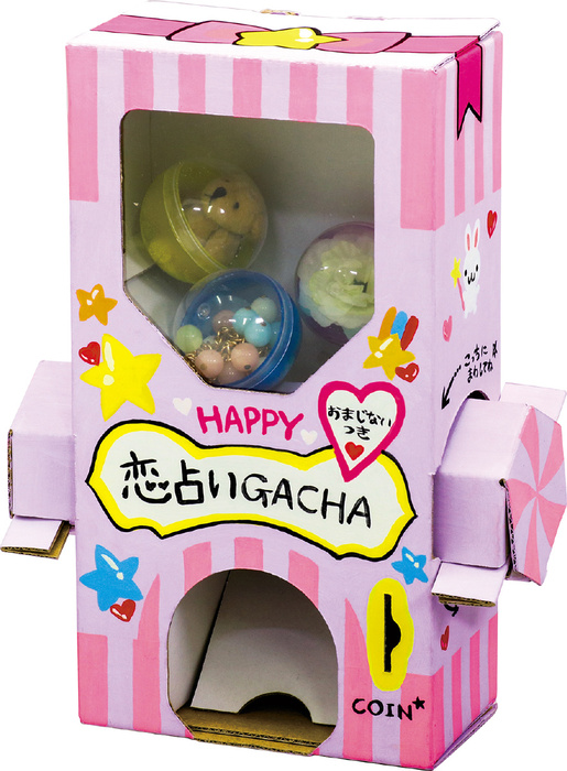 ガチャクラフト貯金箱10