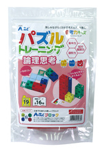 パズルトレーニング　論理思考