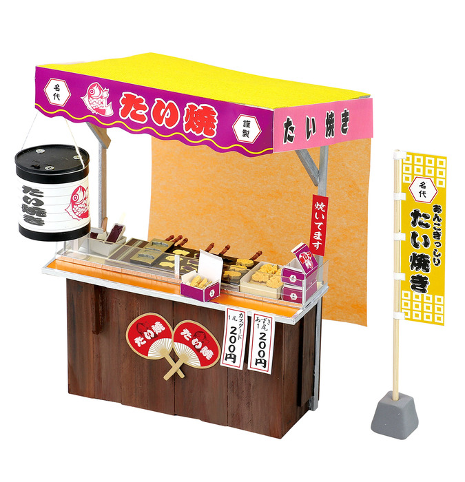 手作りミニチュア屋台キット　たい焼き6