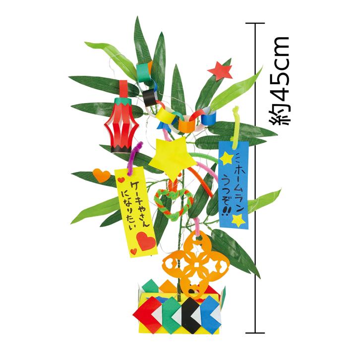 七夕セット（イルミネーションライト付き）1