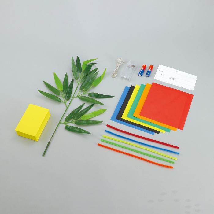 七夕セット（イルミネーションライト付き）2