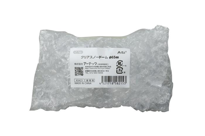 クリアスノードームφ65mm0