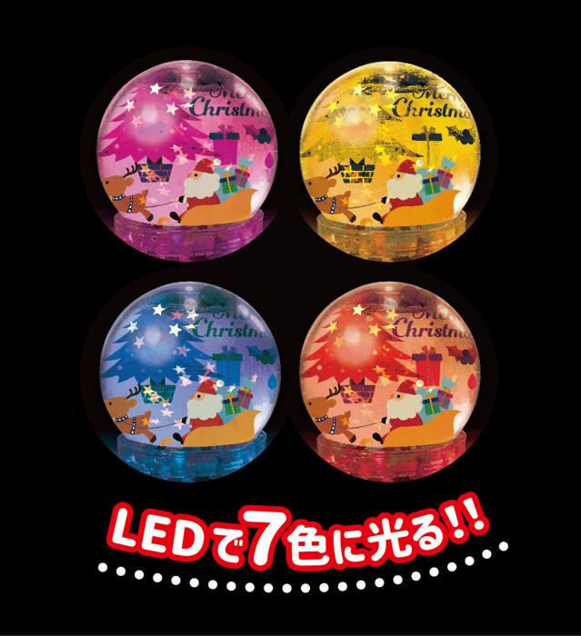 クリスマススノードームライト2