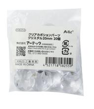 クリアカボションパーツ　クリスタル　20mm　20個