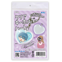 クリアキーホルダー　ハート