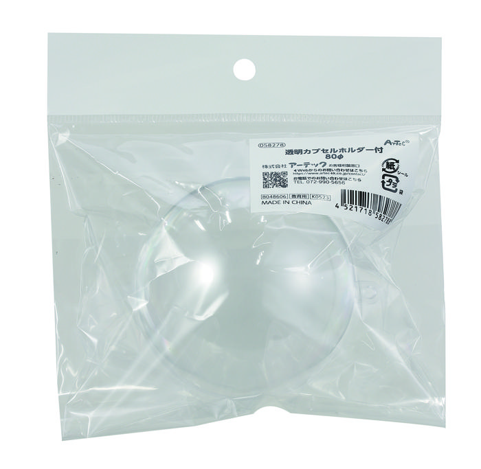 透明カプセルホルダー付　φ80mm0