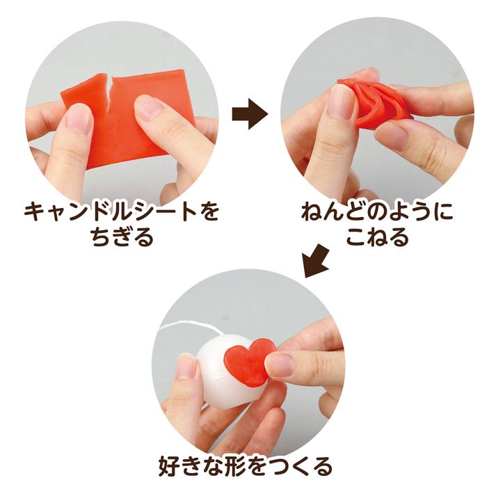 ねんどキャンドルシート　白1