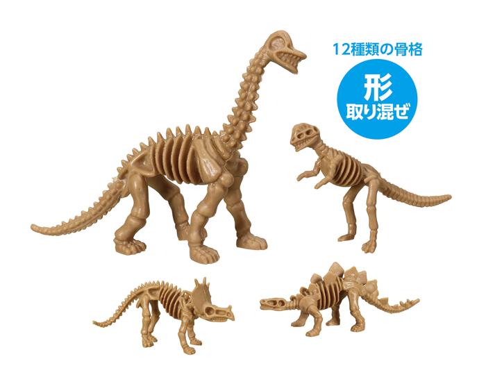 化石復元キット　ダイナソー2