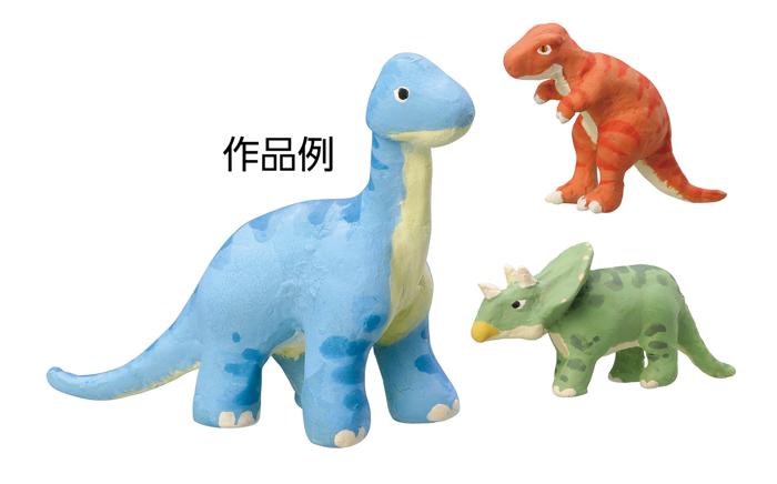 化石復元キット　ダイナソー3