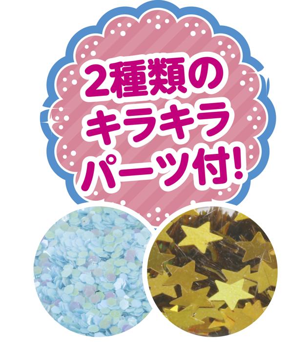 魔法のテープ風船キットⅡ6