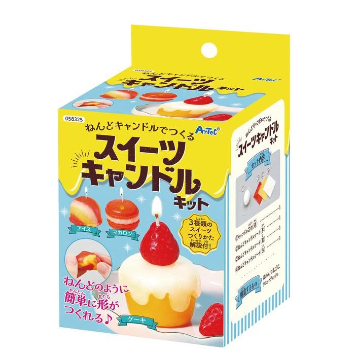 スイーツキャンドルキット0