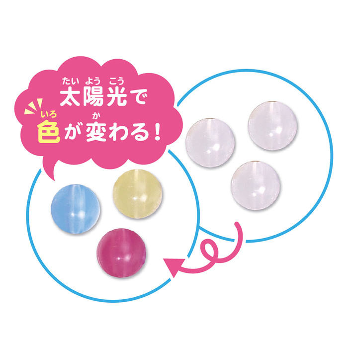 太陽光で色が変わる！？ファンシービーズ時計キット4