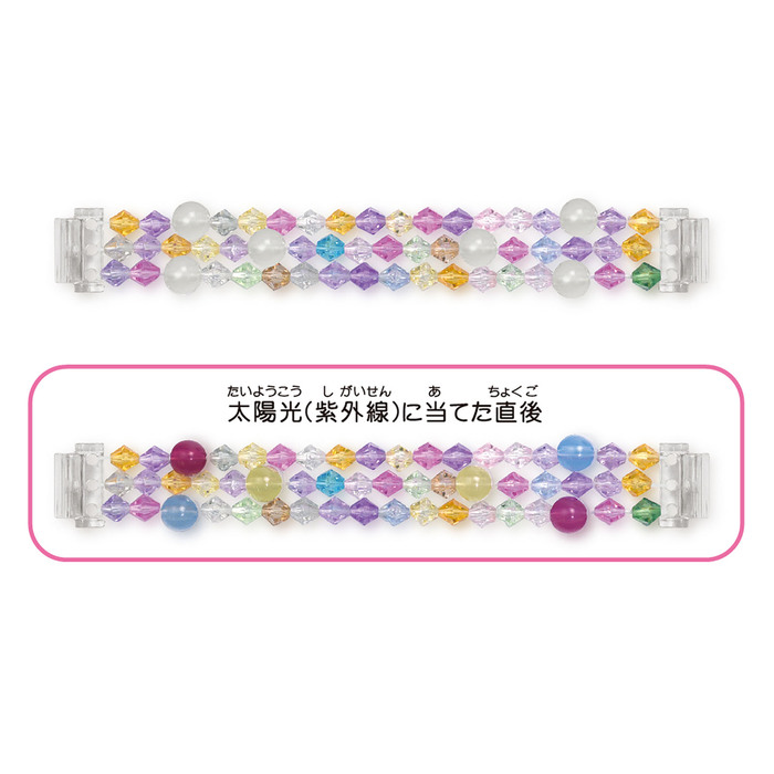太陽光で色が変わる！？ファンシービーズ時計キット7