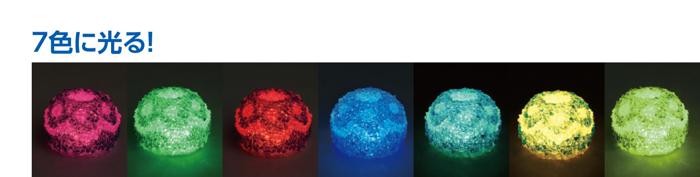 キラキラ光る！プリンセスランプシェード2