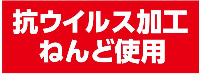レジンでつくる青空クリームソーダライト5
