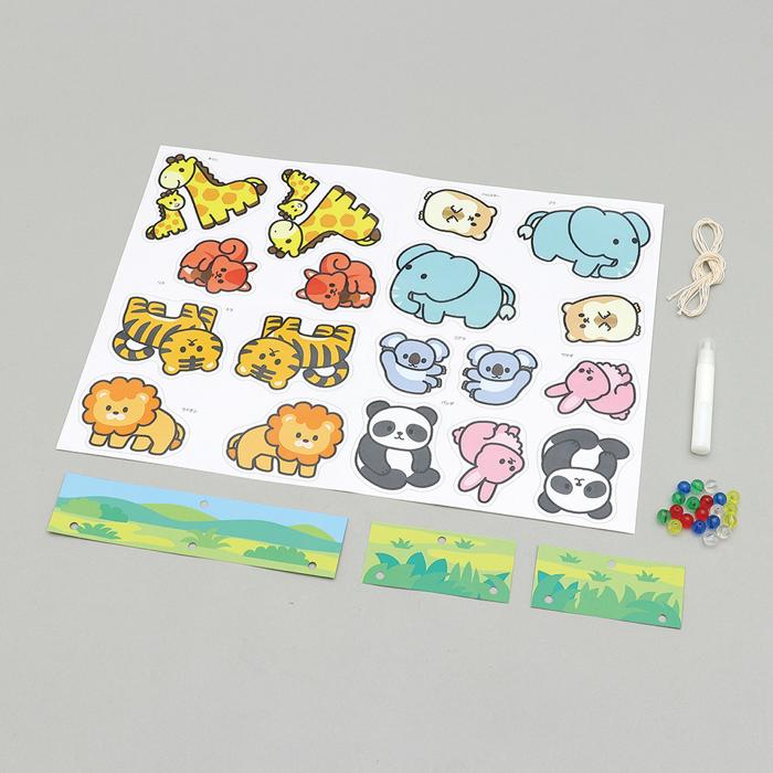 アニマルモビール工作キット2