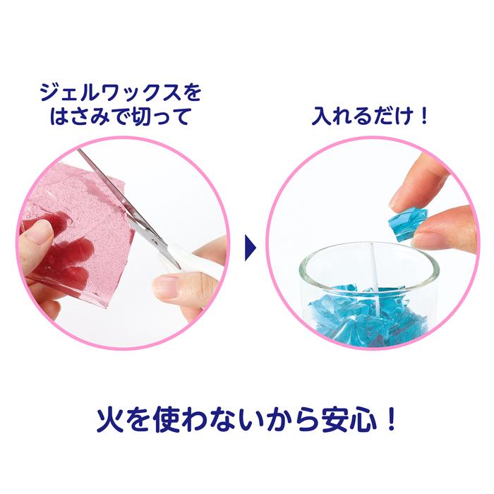 クラッシュゼリーキャンドルアート6