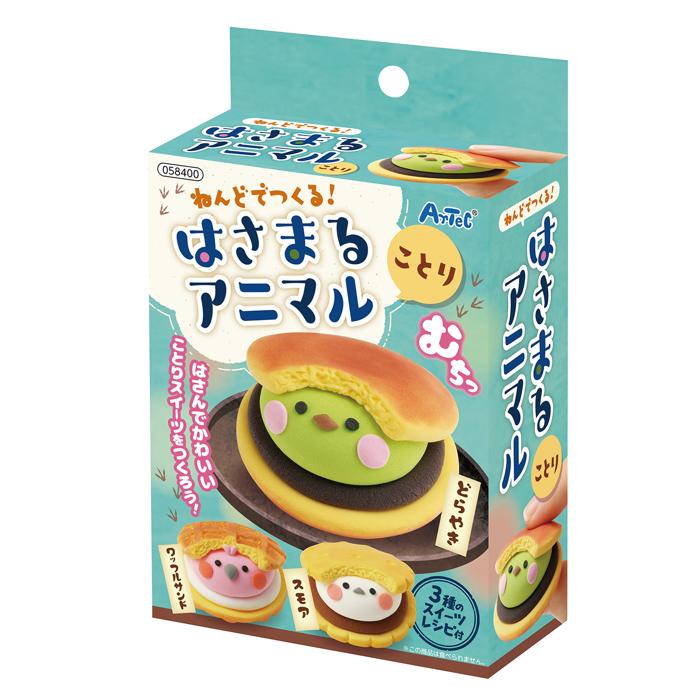 ねんどでつくる！はさまるアニマルことり0