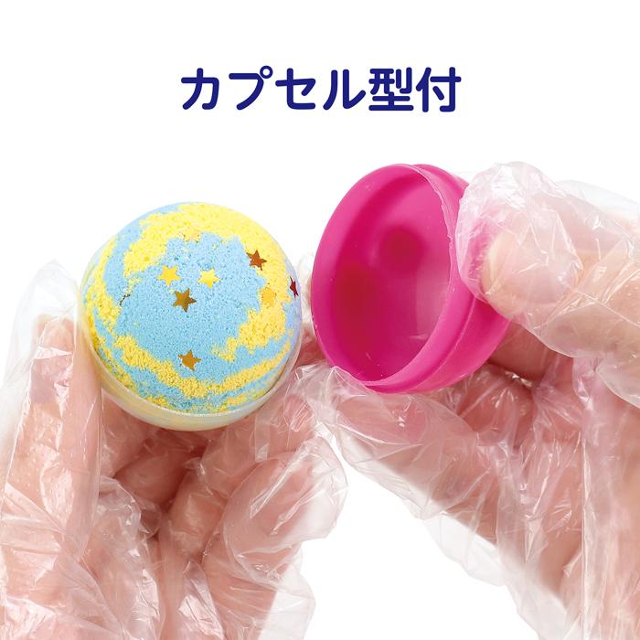 光る！流星泡ボムキット5