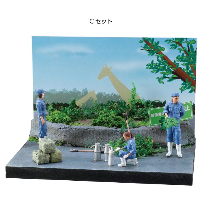 ジオラマート　動物園4