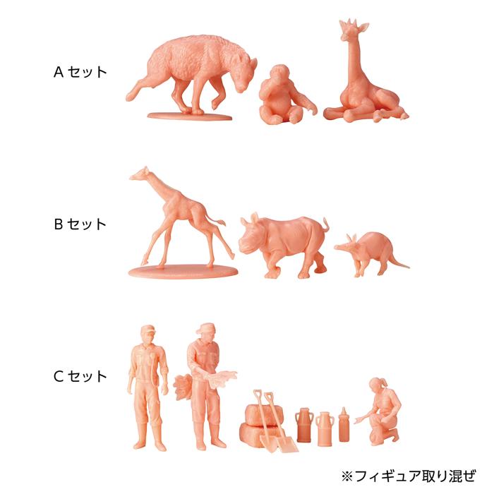 ジオラマート　動物園5