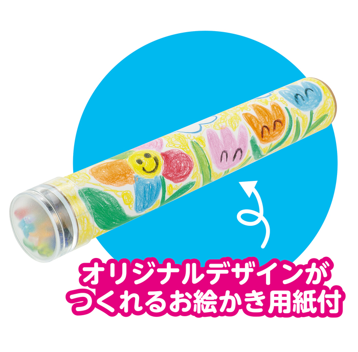 ながーい！まんげきょう1