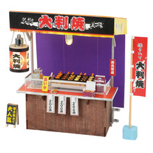 ミニチュア屋台キット　大判焼き