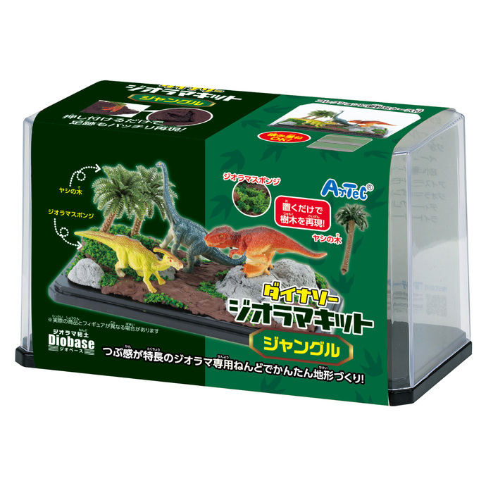 ダイナソージオラマキット　ジャングル5
