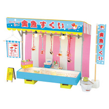 ミニチュア屋台キット　金魚すくい