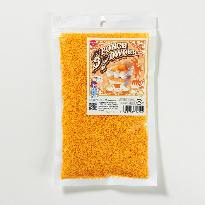 スポンジパウダー　オレンジ0