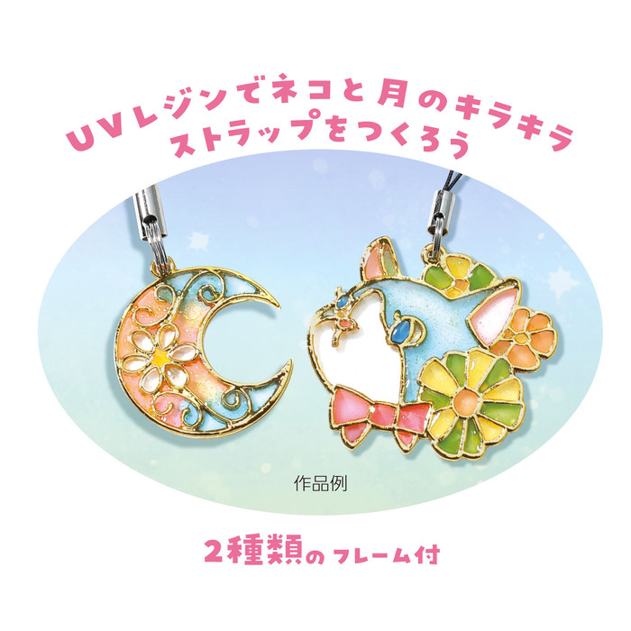 UVレジンクラフトキット　フレームストラップ　ネコ・月1