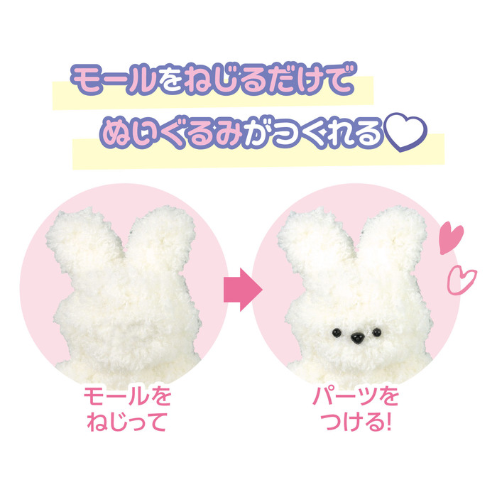 モールドールキット1