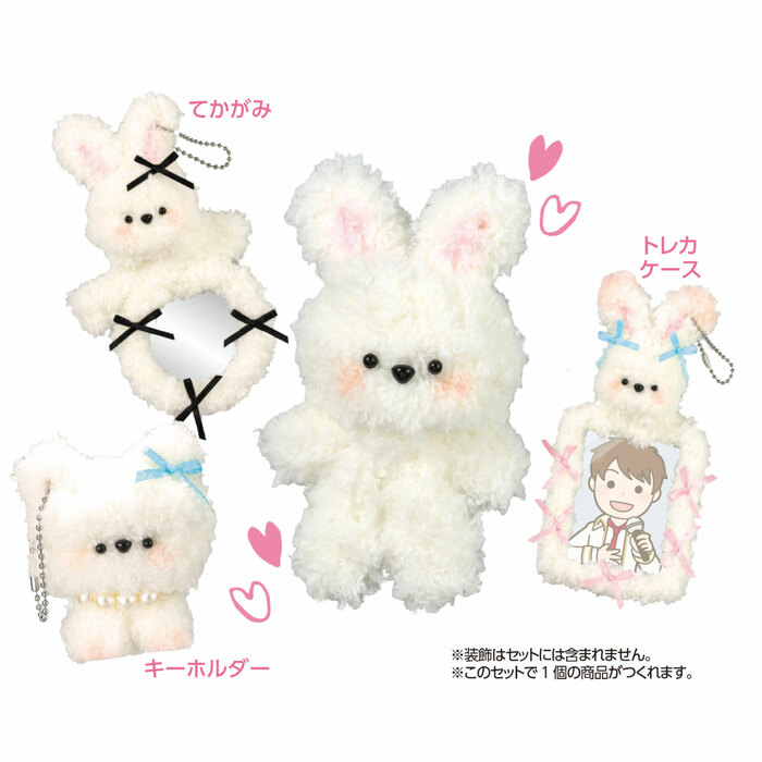 モールドールキット2