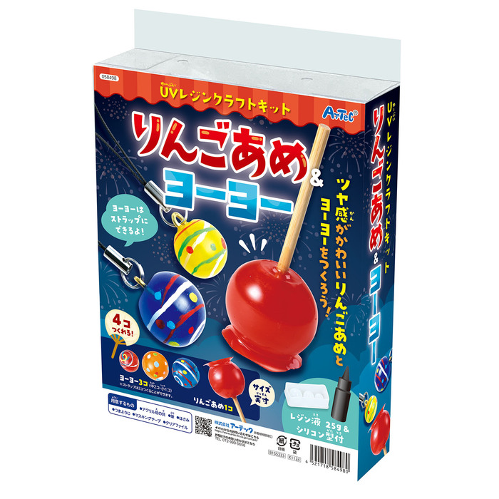 UVレジンクラフトキットりんごあめ＆ヨーヨー5