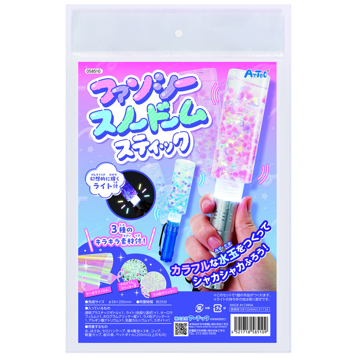 ファンシースノードームスティック5