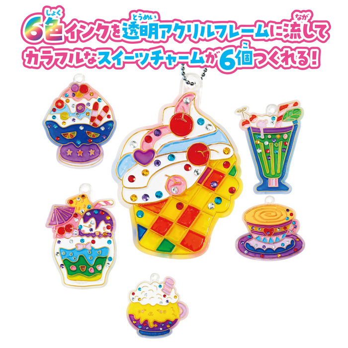 ぬりえフレームチャームキット　スイーツ1