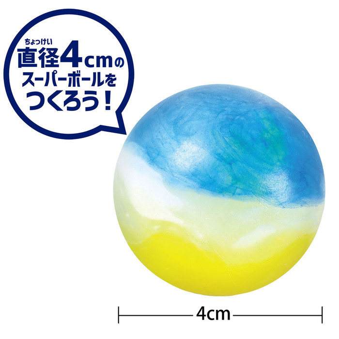 暗闇で光る!?蓄光スーパーボール2