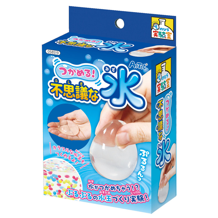 つかめる！不思議な水0