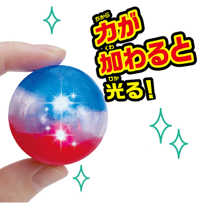 衝撃で光る！インパクトスーパーボール1