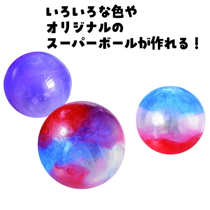 衝撃で光る！インパクトスーパーボール2