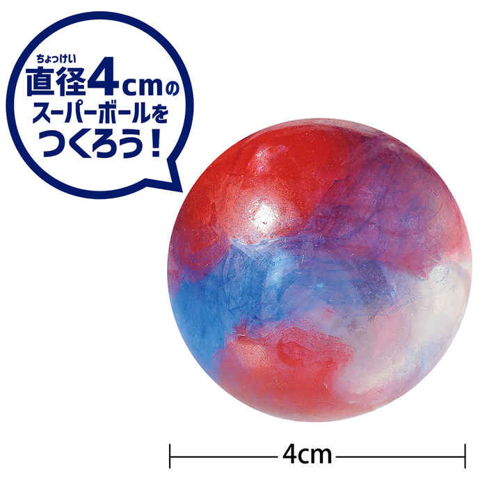 衝撃で光る！インパクトスーパーボール3
