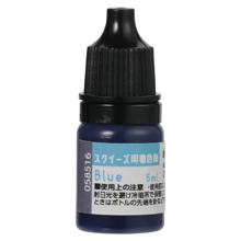 スクイーズ用着色剤　ブルー
